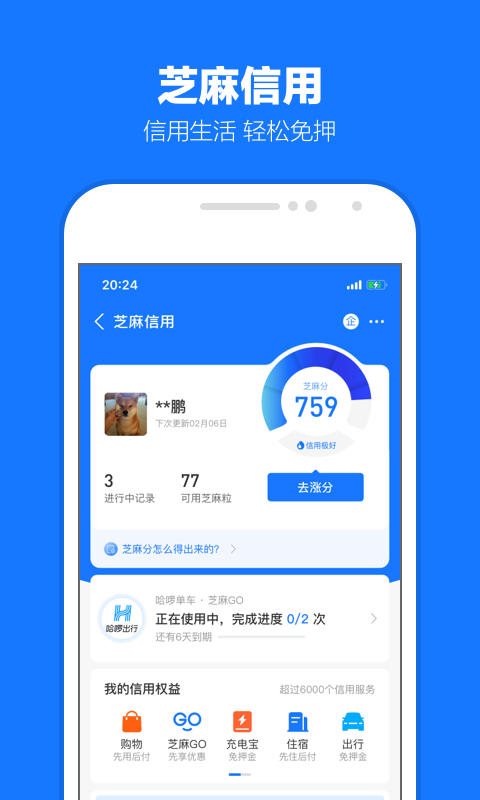 小脚女人打一个生肖截图
