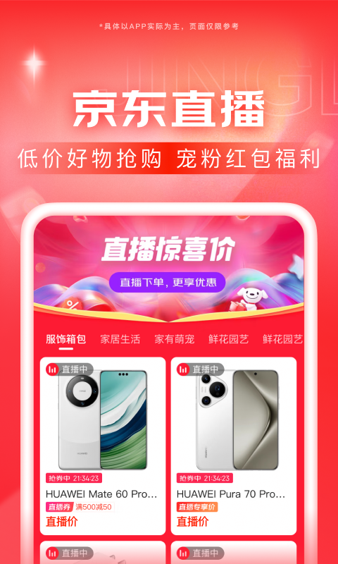 过膝袜女优番号截图