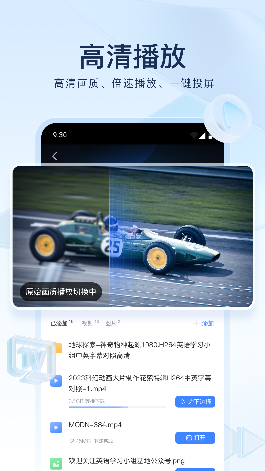 阴阳师光切漫画鬼切女装截图
