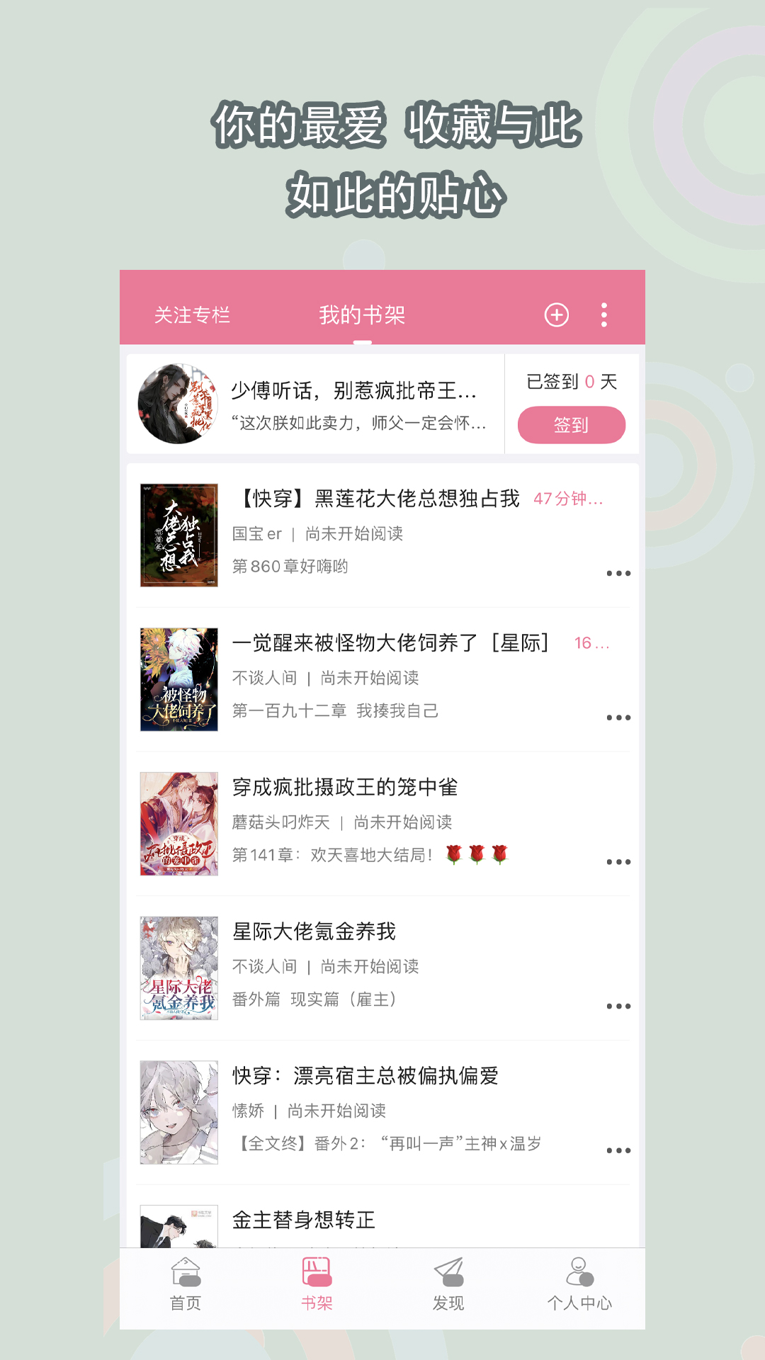 阳间鬼事截图