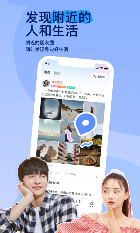 女士加厚棉袜截图