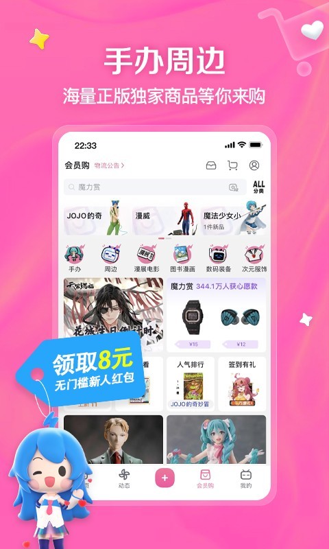 无缝连裤袜写真1截图