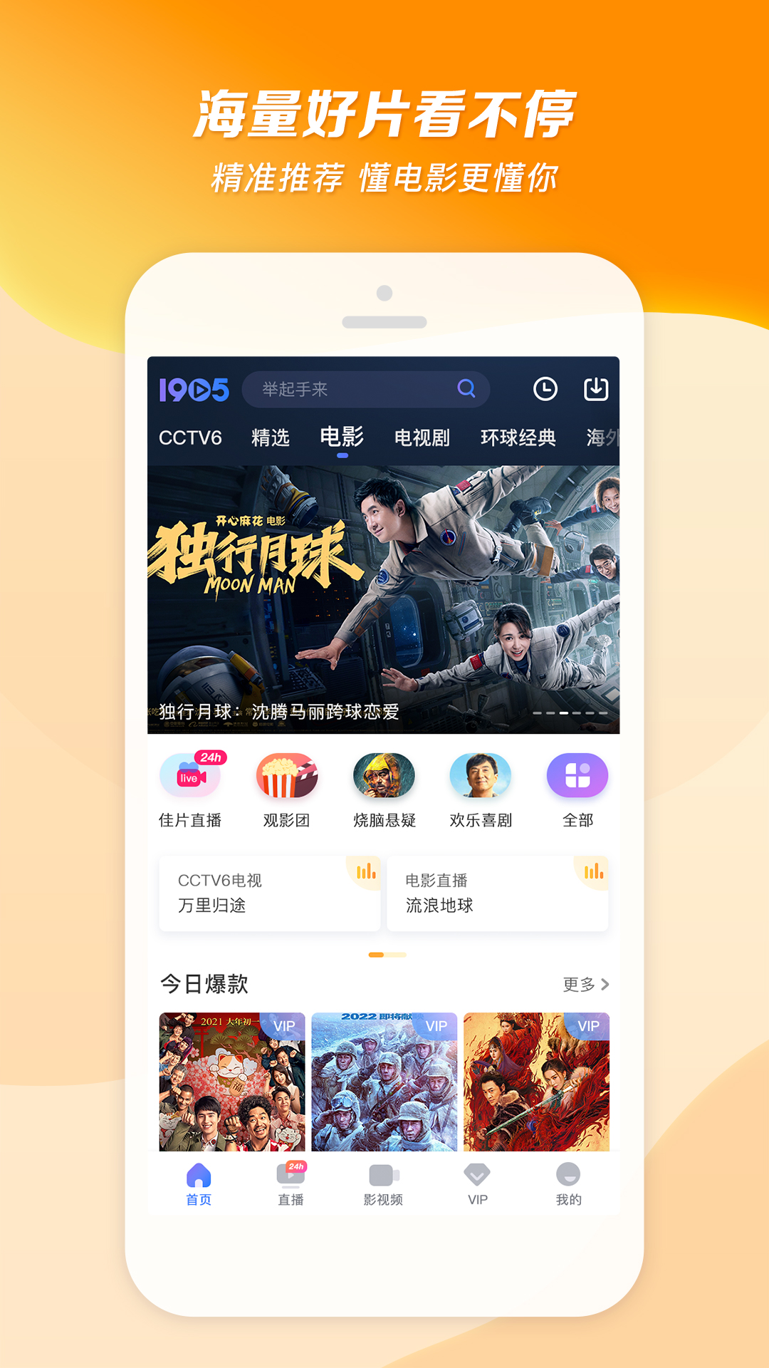 简短爱意情话截图