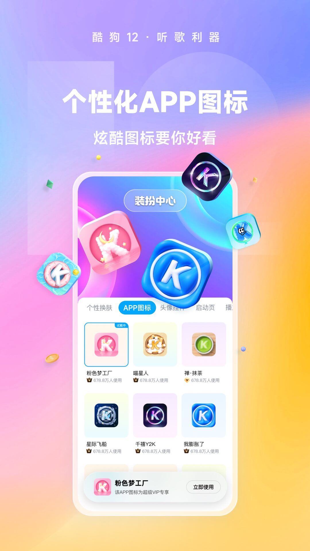 火车包厢多少钱截图
