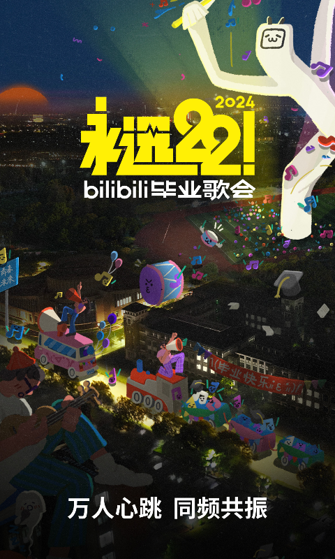 什么的小学生活作文500字截图