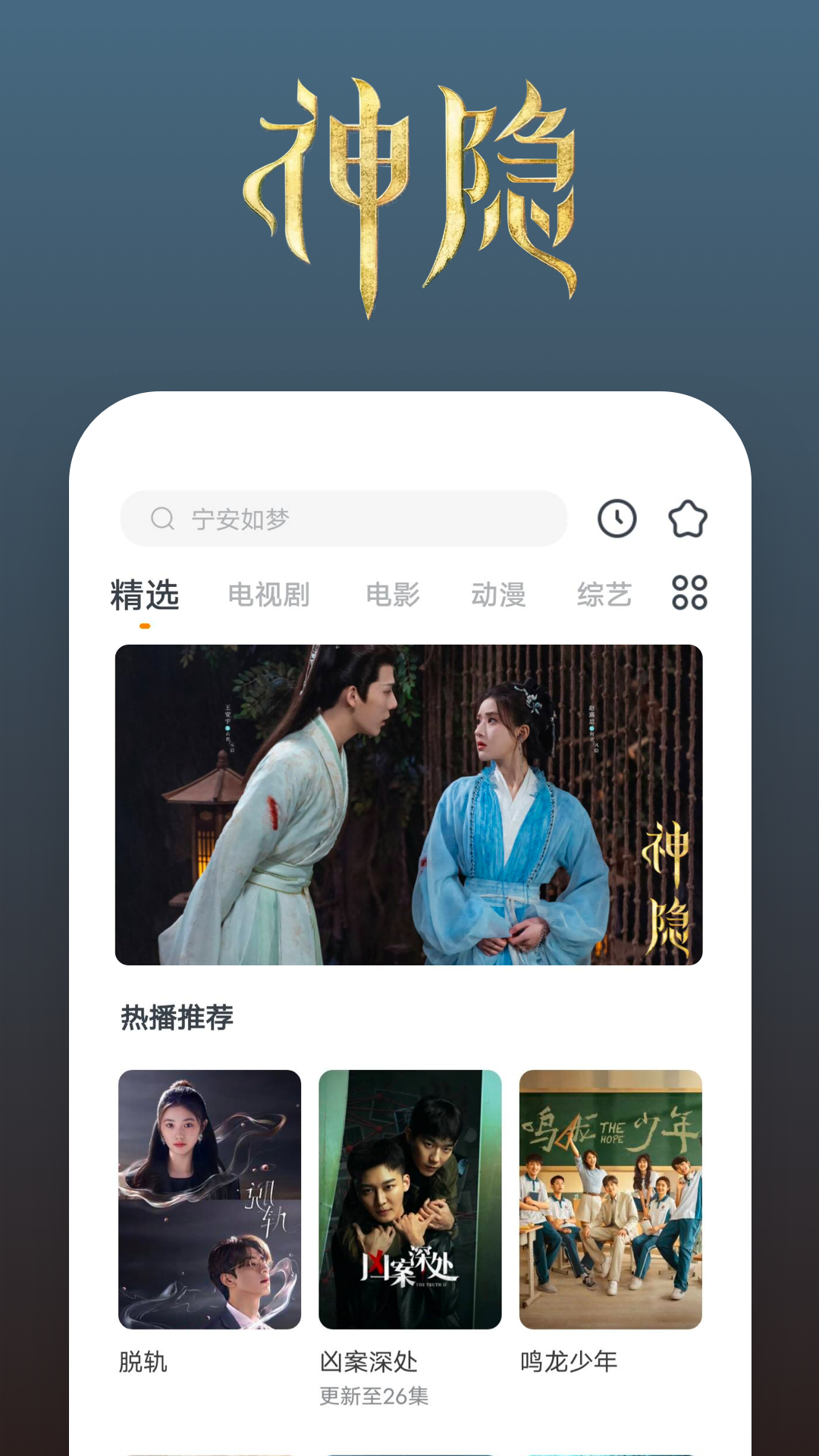 女海王是谁截图