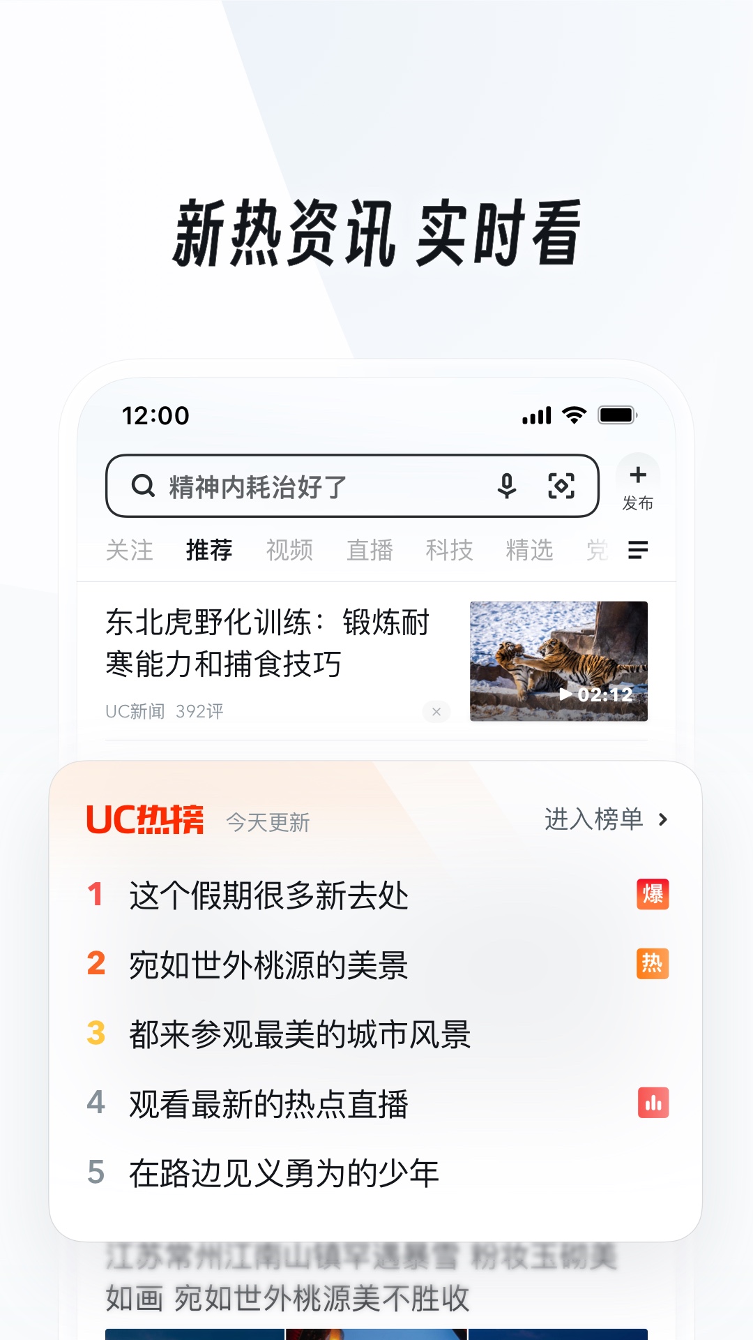 公主长靴子安静书素材照片截图