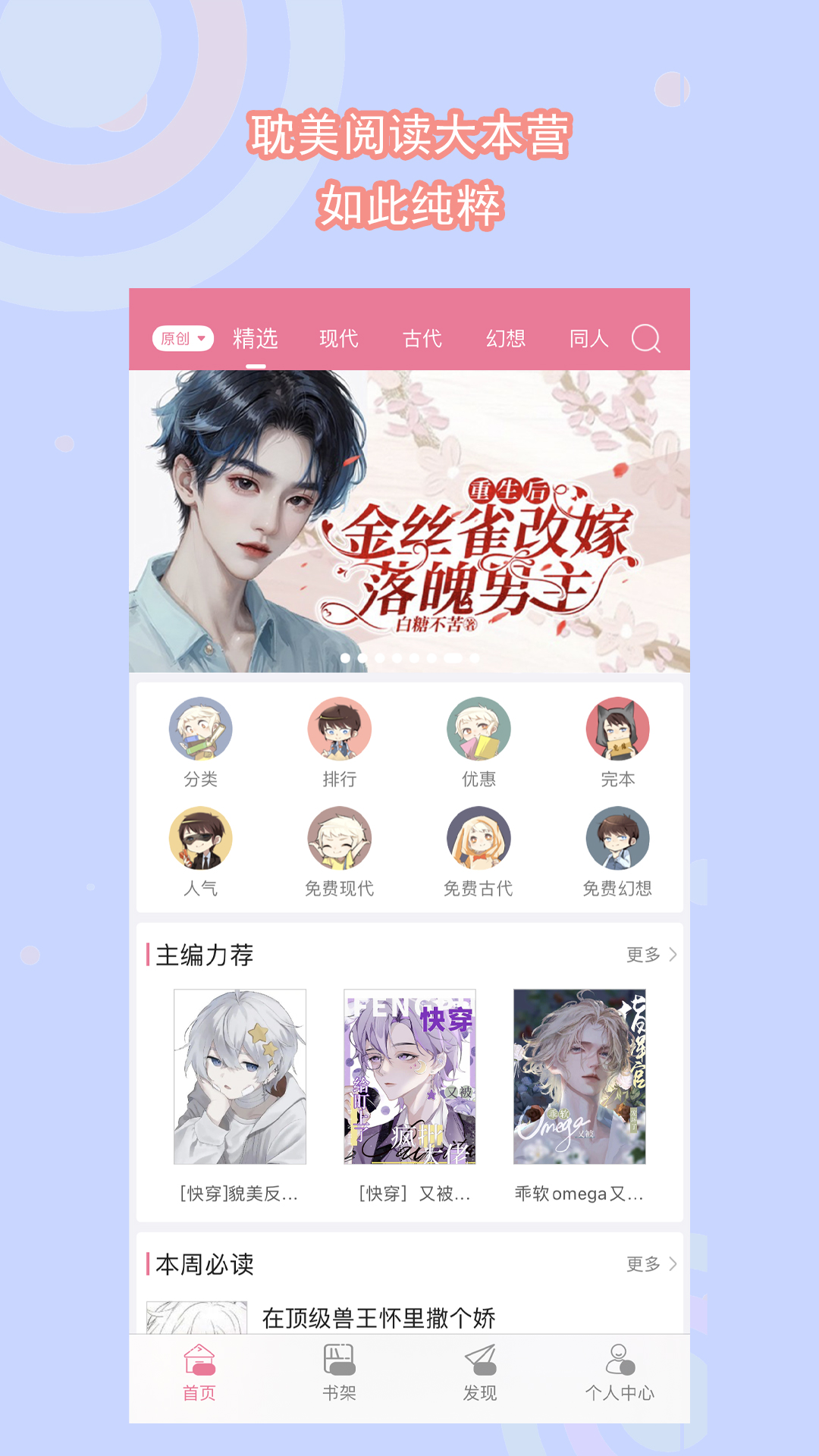 穿黑色丝袜怎么搭衣服截图
