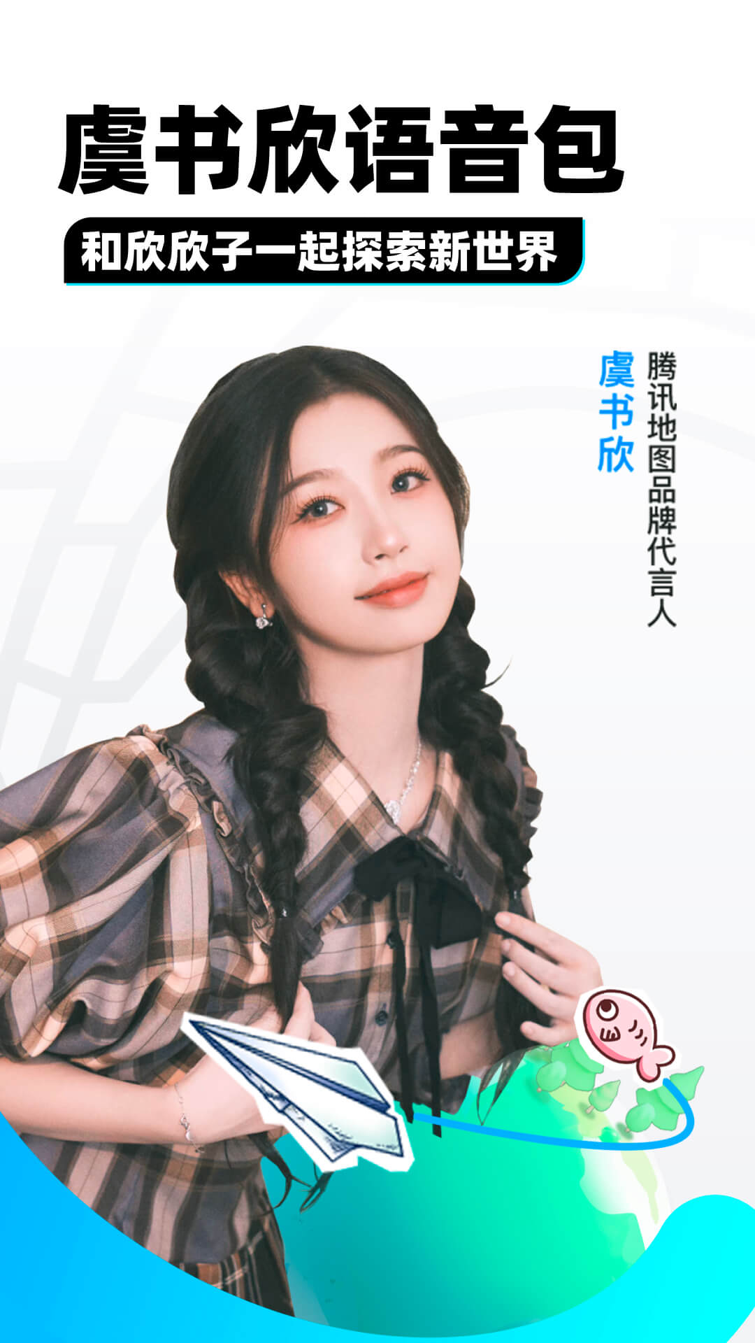 充满爱意的说说简短截图