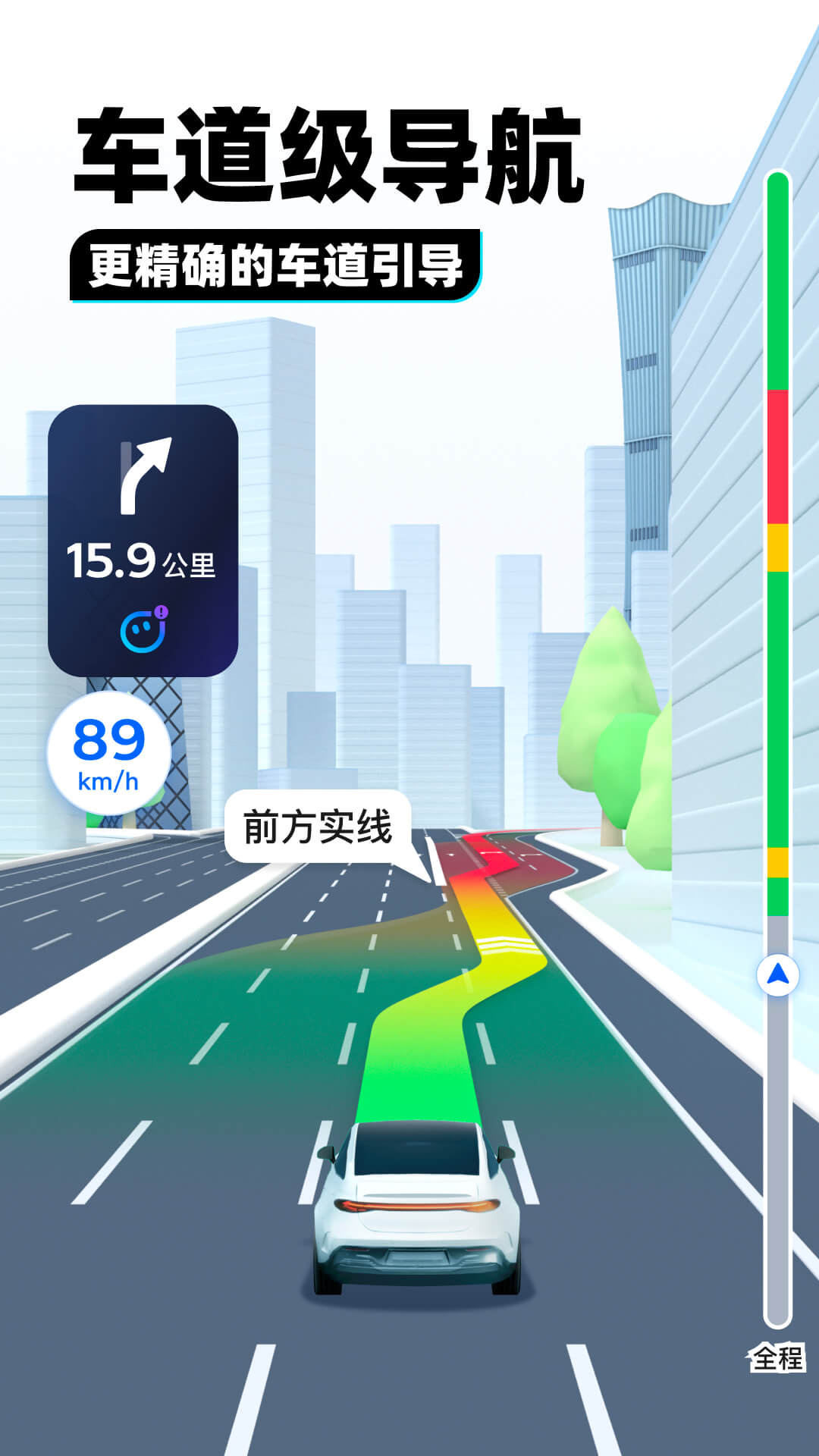 桃鹿苏老师截图