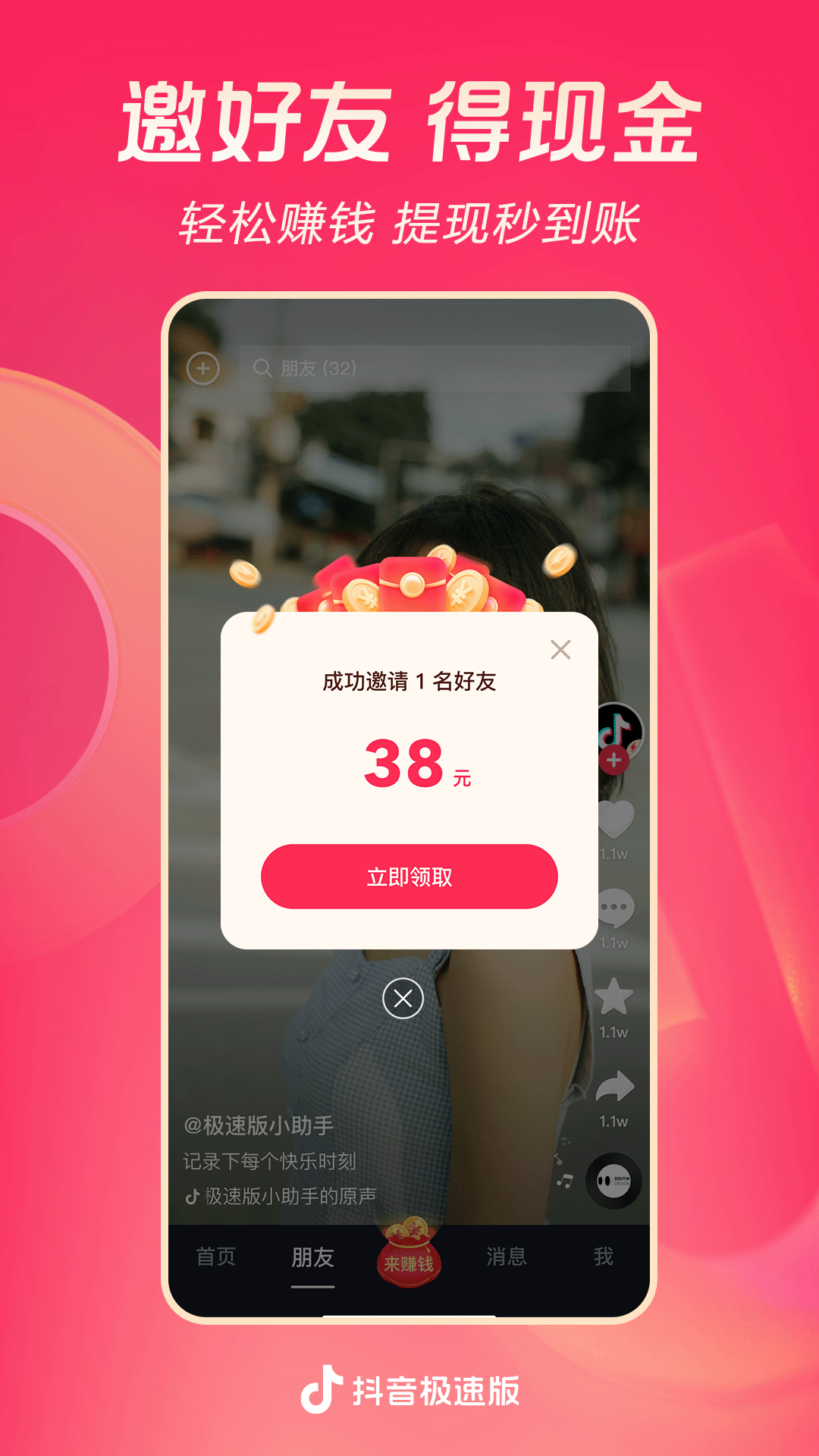 [免费] 成都思韵s招募m奴儿截图