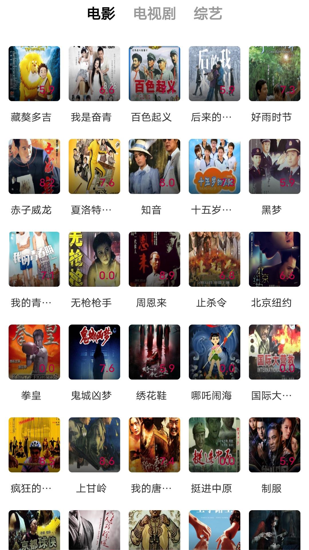 闺蜜被欺负了怎么怼回去截图
