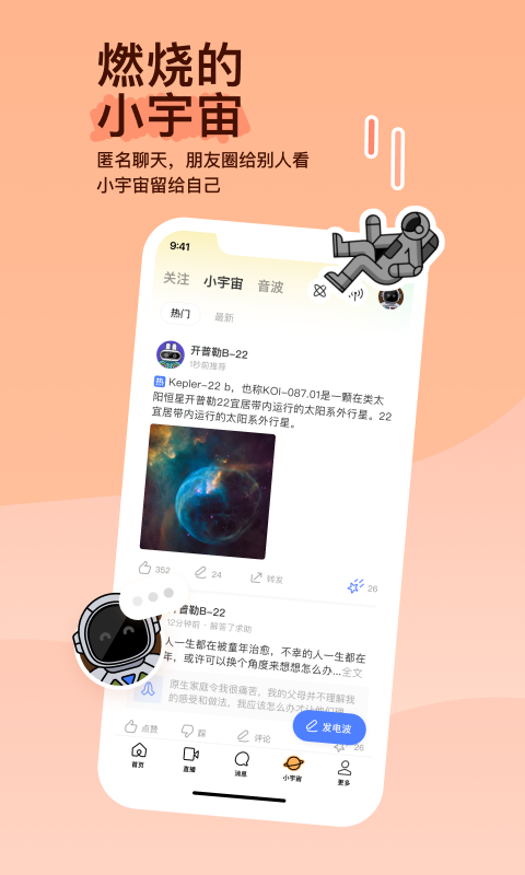 爬行女孩董明英现在如何截图