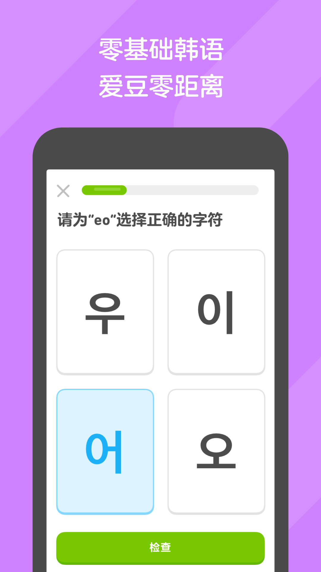 男主是摄政王女主为了追他截图