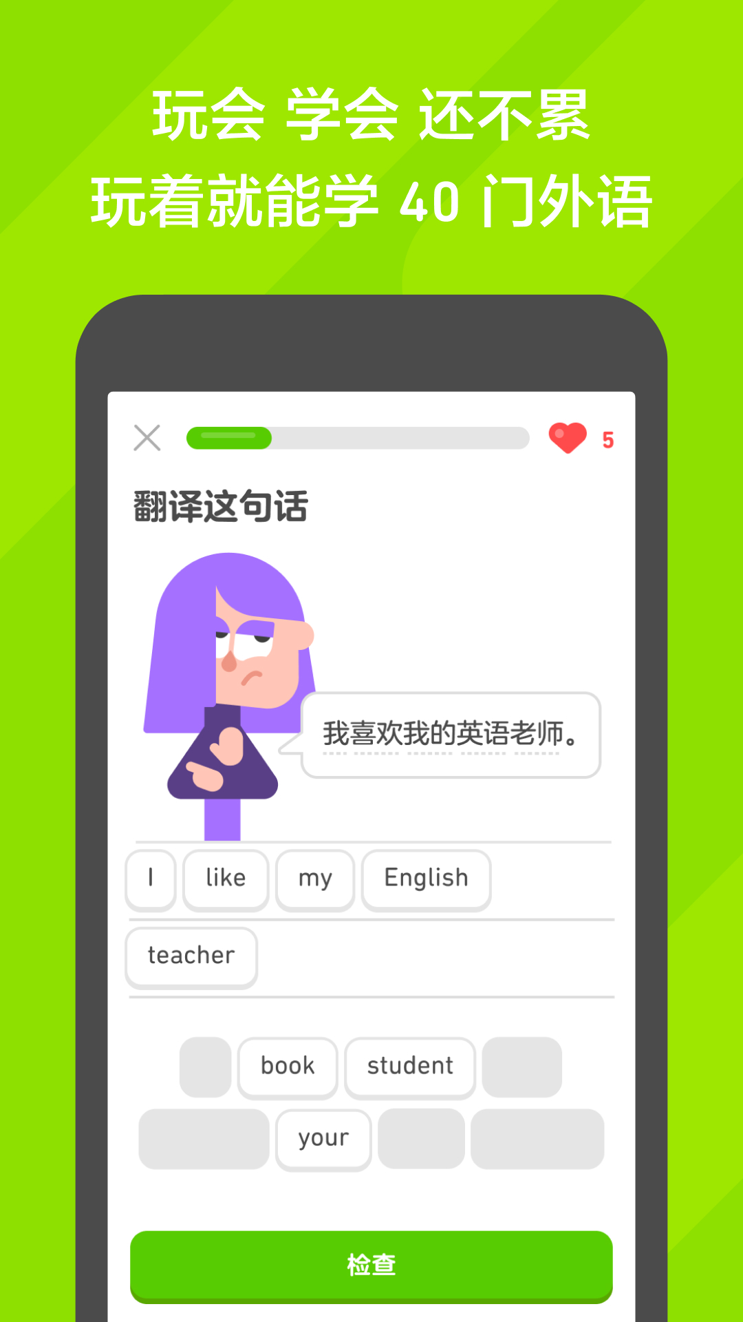 阴阳祭事在哪看全本截图