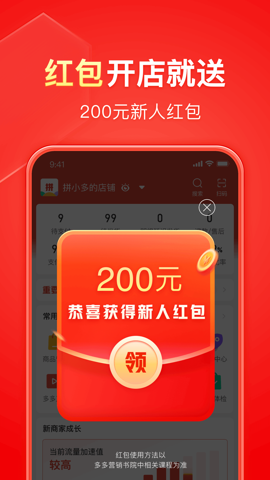 红颜众多感情细腻的都市小说截图