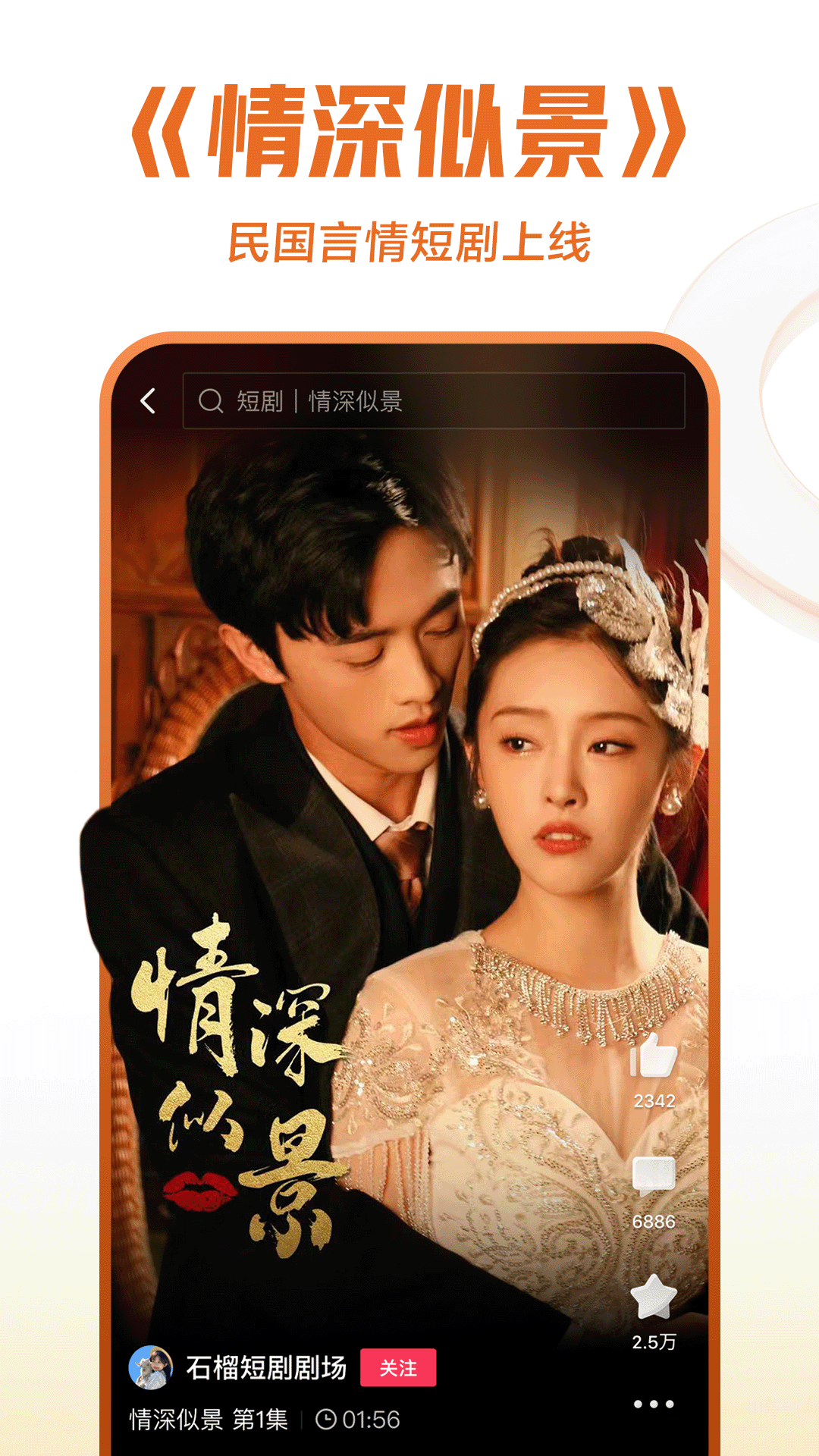 甜一 玩物直播回放截图