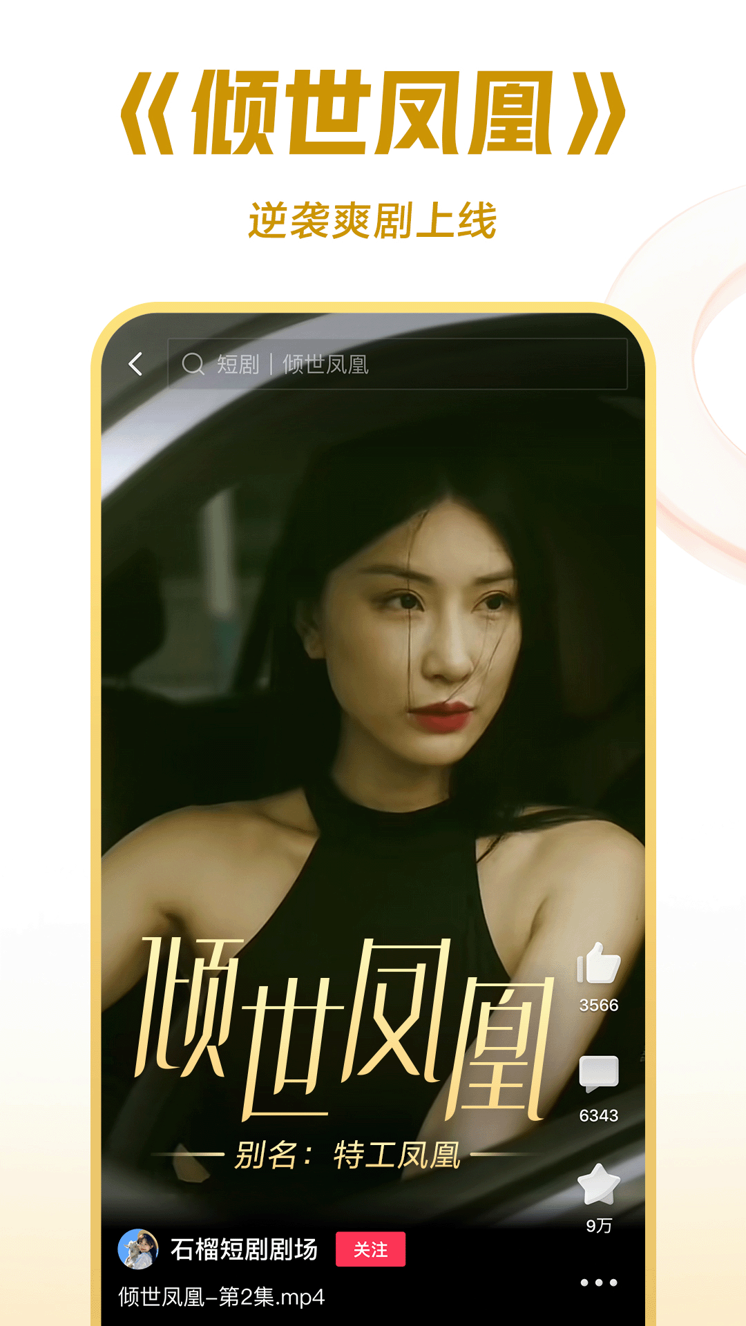 菊花疼是为啥截图