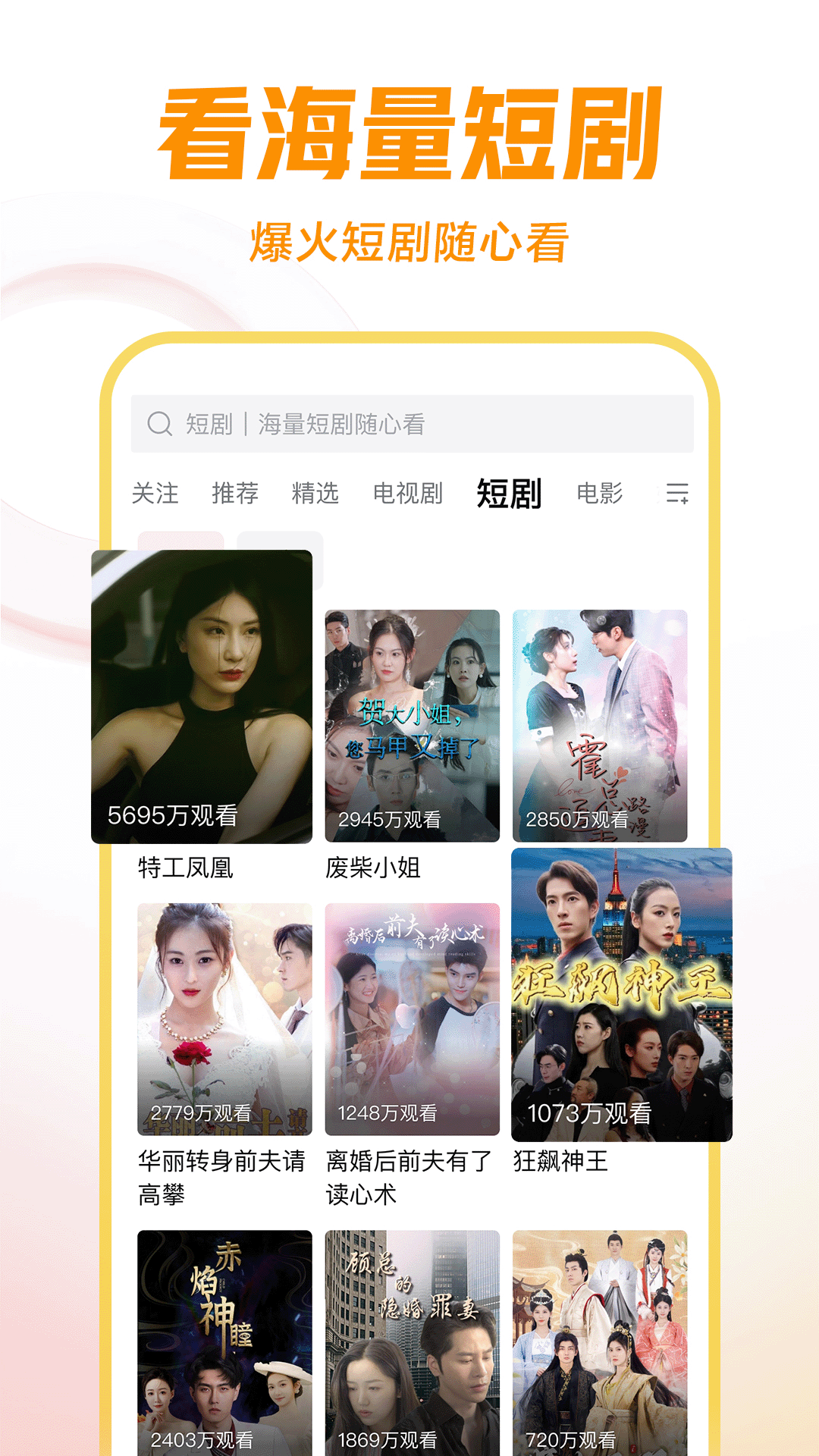 维也纳国际酒店星级评定标准截图