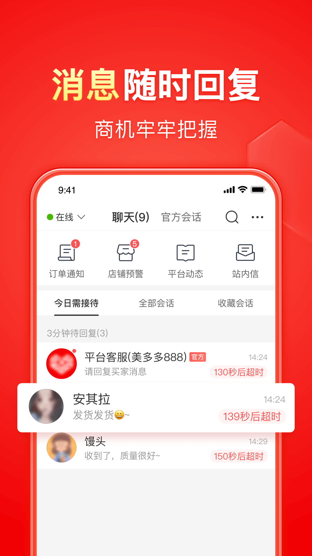 公主长靴子安静书素材照片截图