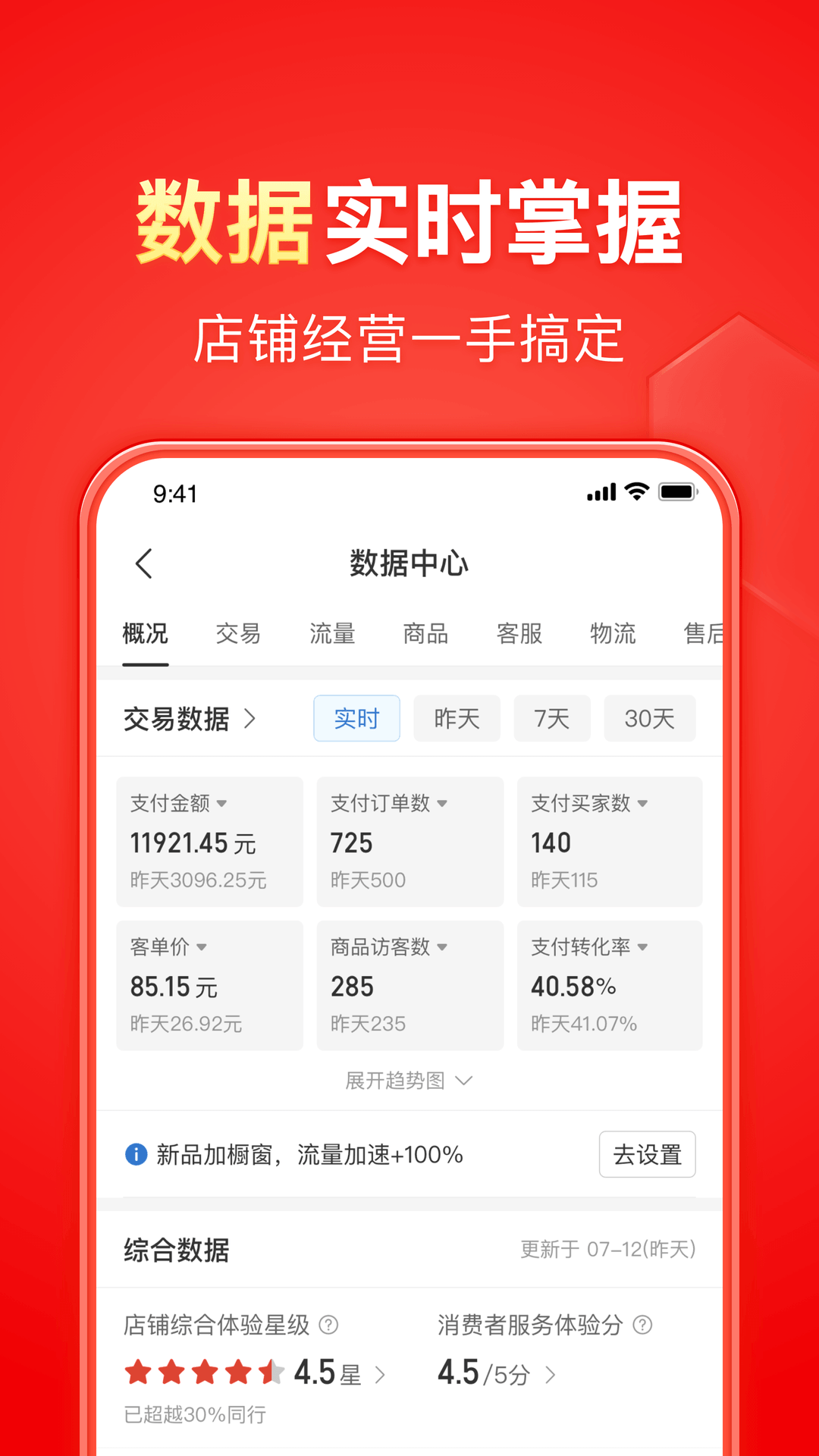 脚很酸无力是怎么回事儿截图