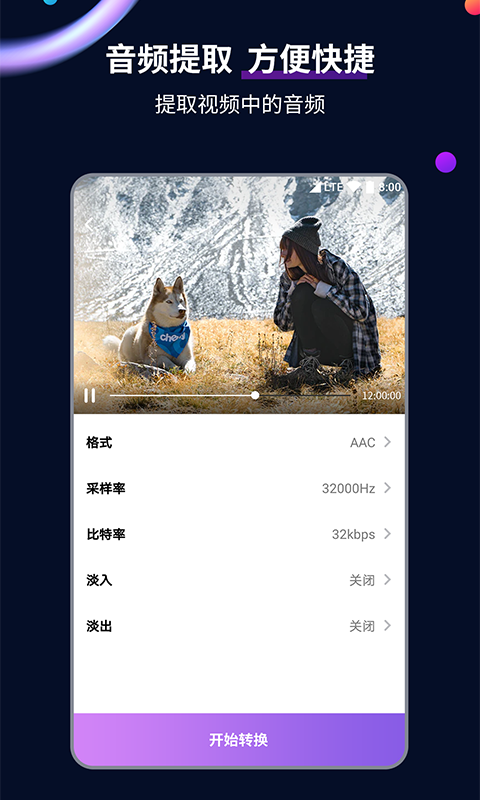 儿童中筒袜截图