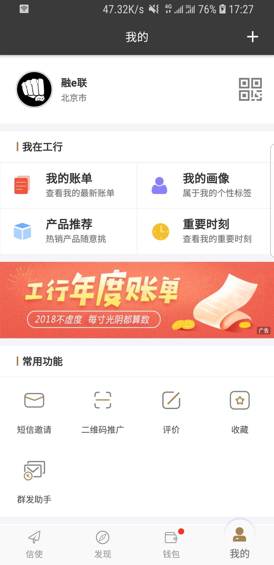 穿黑色丝袜怎么搭衣服截图