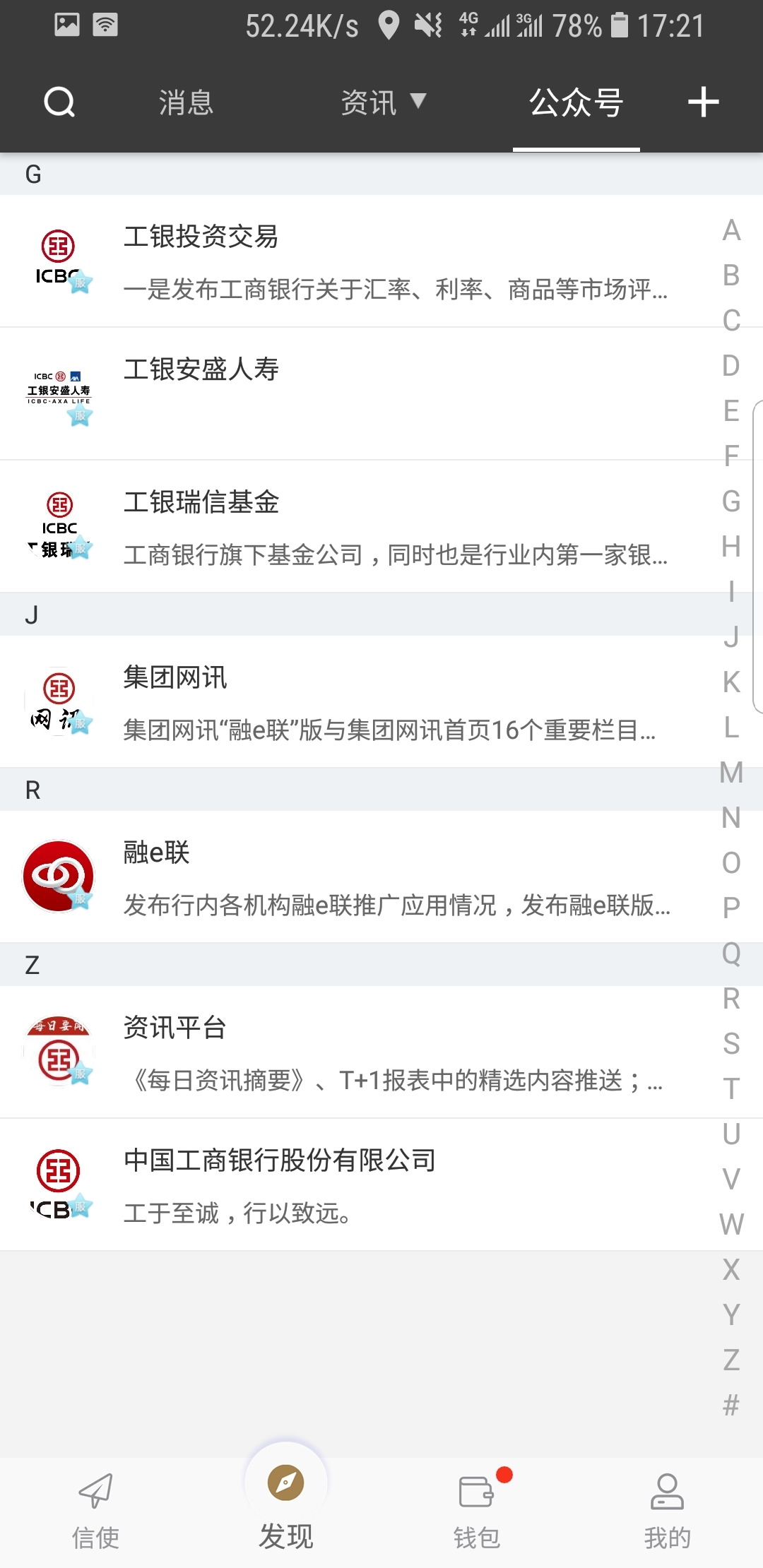 高跟鞋视频素材截图