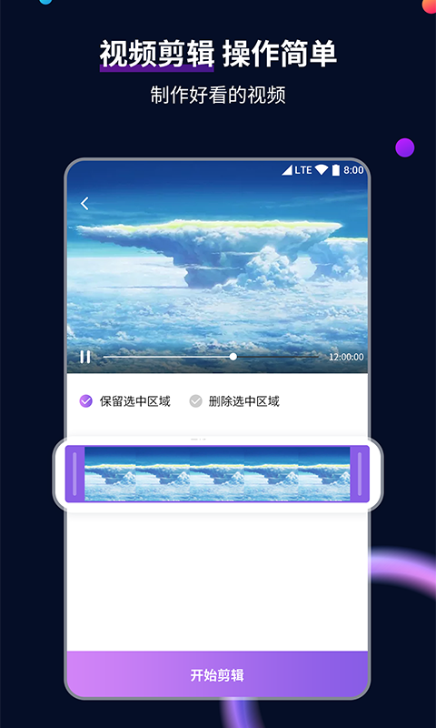 茹雪s 玩物直播回放截图