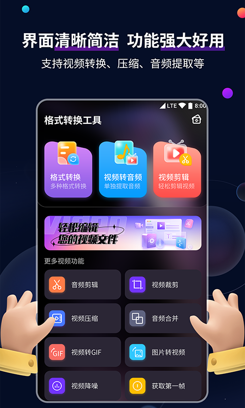 简短爱意情话截图