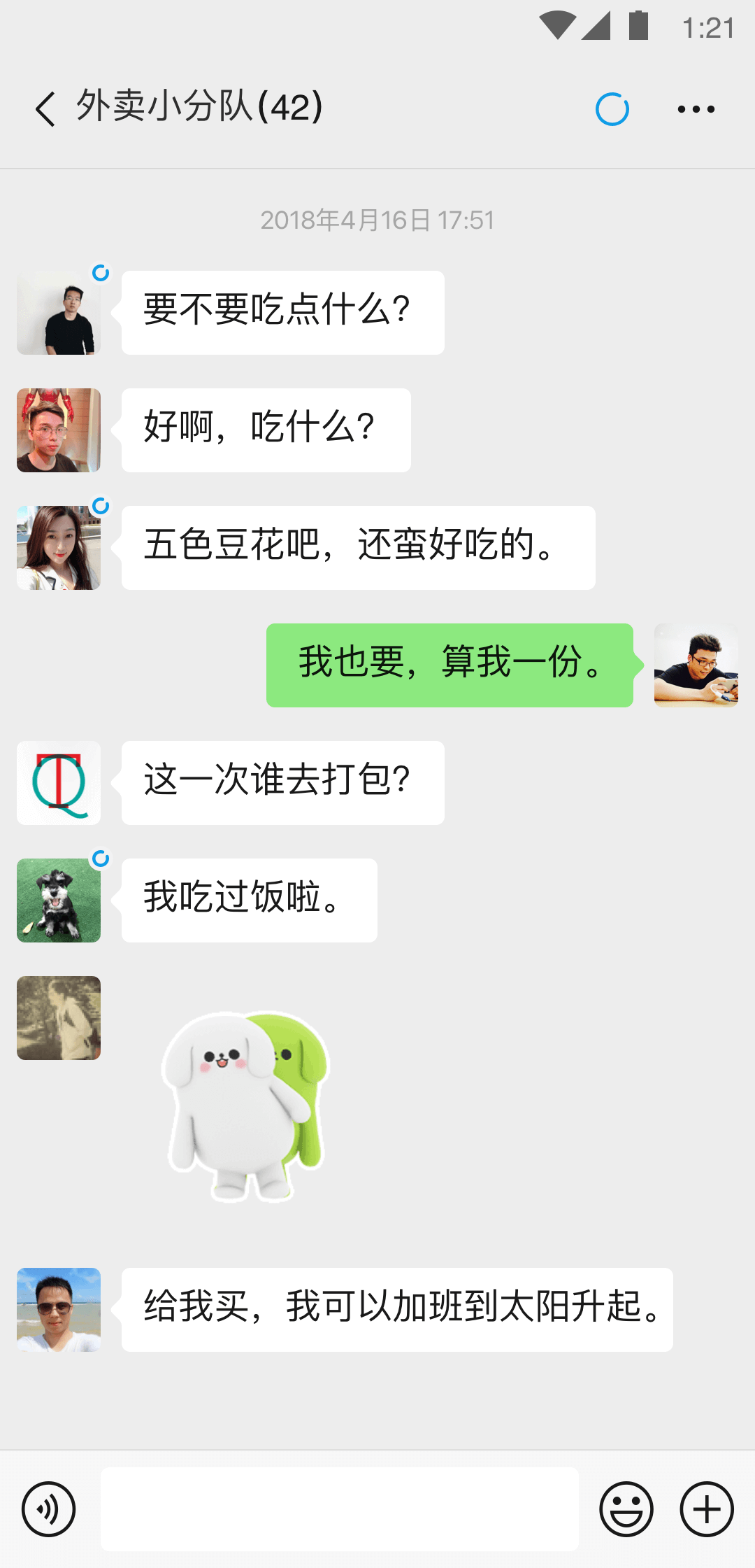 过膝袜女优番号截图